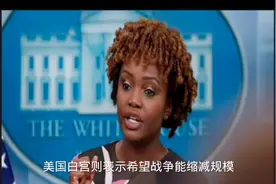 以色列军队在加沙地带北部俘虏了70名巴勒斯坦武装成员！视频封面