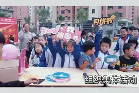 你知道社工是做什么的吗？视频封面