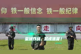 兵哥花式解说21式作战靴，赞起来！（作者：南通支队 蔡一鸣）