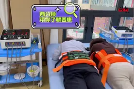 2分钟带你了解西康#康养圣地 #长治市大健康公共服务基地 #潞城