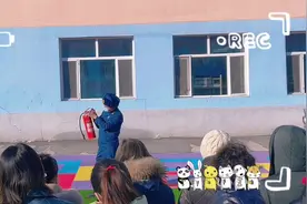 齐齐哈尔市依安县消防救援大队宣讲团走进依安县特殊教育学校进…视频封面