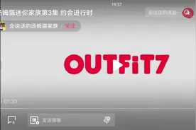会说话的汤姆视频封面