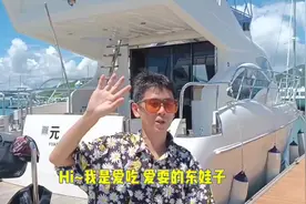 三亚游艇出海一定要知道的注意事项，一定要看完哟#旅行推荐官视频封面