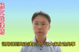 买二手房碰到卖家毁约，怎么选择最佳维权方案视频封面