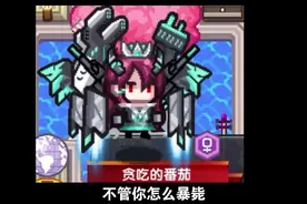 伊洛纳 真从零开始的宠物养成培养攻略（女皇跟骑士）视频封面