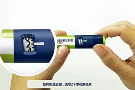 德谷胰岛素皮下注射方法