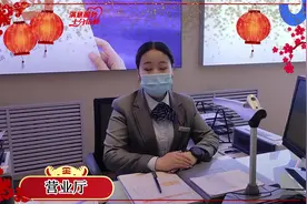 向春节期间保障客户通信畅通，仍坚守在岗的同仁们致敬 #虎年视频封面