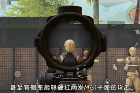 七级头盔老式钢盔到底有多厉害?#战术博弈射击手游 #暗区突围