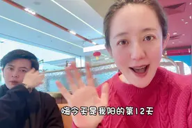 今天杨过转阴第十二天，依然水泥封鼻，还在咳，大家一定多注意。视频封面