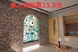 美丽沐锦露城，健康随心所浴，静心浴享温泉，自由自在休闲！视频封面