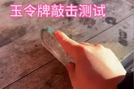 #五雷号令 玉令牌敲击测试#道系青年 #法器