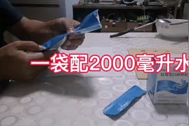 #肠镜 #感受 #趣味实验 #和爽视频封面