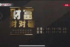 古人讲：贪、嗔、痴、慢、疑，为五毒！ 贪，是五毒之首！视频封面