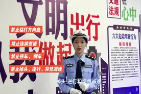 关于高速公路匝道行驶的安全知识，你知道吗？（来源 高交大队）视频封面