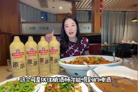 青岛啤酒一升的原浆一定要配海鲜才好喝！#青岛啤酒百年国潮