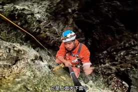 探索巨蟒洞，传说洞中有蟒蛇居住，索降进入后发现遍地白骨视频封面