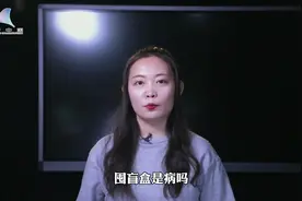 你为什么对盲盒上瘾？#科普一下 #盲盒视频封面