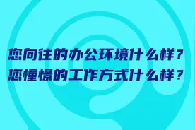 一起探秘奥林巴斯 #奥林巴斯 #公司 #雇主 #品牌视频封面