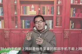 手机信号满格怎么上不了网，一般是2种情况，这样来解决一下。视频封面