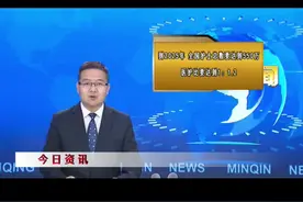 到2025年 全国护士总数要达到550万 医护比要达到1:1.2视频封面