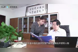 储存和应用#细胞 #抗衰老 #NK免疫细胞视频封面