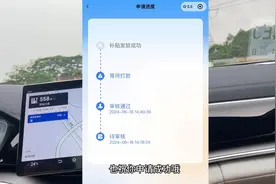 广州补贴2024穗车购申请通过，以旧换新补贴攻略来啦视频封面