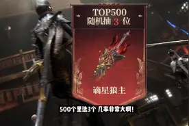 巫师版本薅羊毛宝典！免费的谪星狼主要不要？ #永劫无间
