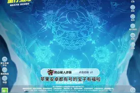 苹果安卓都有号也可以互通啦#共创蛋仔时代 #蛋仔派对