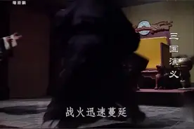 汉室衰微的由来，天公将军张角黄巾起义 #三国 #三国演义