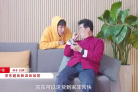 京东电器小程序下单，领门店专属优惠 海量年货，一个不少视频封面