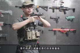 作战技能教学——手木仓的持枪姿势#军迷发烧友 #战术装备视频封面