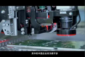 安集科技宣传片
安集微电子科技（上海视频封面