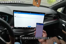 比亚迪唐dmi车机手机数据互传最快速便捷的方法#唐dmi视频封面