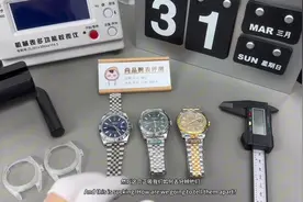 最新C日志真假评测讲解，视频比较长建议1.5倍观看#劳力士