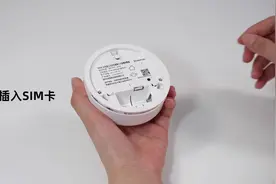 海曼烟雾报警器如何安装使用？3M胶或螺丝固定，可360度拆装#应急视频封面