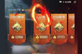 四赛季五战神#六战神古天乐#和平精英古天乐