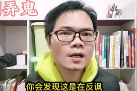教授呼吁民跪官制？这般对立，直到看完全文才发现。。。#许石林视频封面