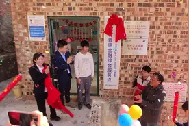桂林银行农村普惠综合（南宁邕宁区那楼镇屯了村）服务点大业大吉视频封面