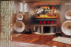 世界著名进行曲联奏#戴上耳机 #立体音效视频封面