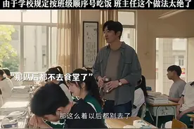 #学生时代的冲动 #校园生活 上学时代的我们视频封面