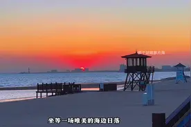 北戴河经典，两天一夜旅游攻略，公主们请收藏好#旅行推荐官视频封面