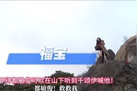 #韩国人不知道自己有多小 #娱乐圈 #福宝视频封面