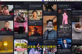 抖音已经适配了Mac电脑，大屏幕刷抖音太爽了视频封面