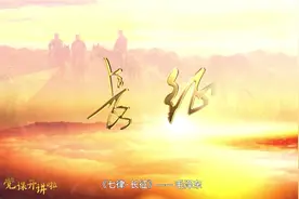 #党课#演讲从胜利走向胜利视频封面