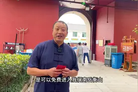 实测退役军人是能否进入我们南岳衡山景区！#南岳老旷#南岳衡山