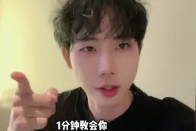 抖音特效师3D捏脸详细教程，一段时间没做教程了，剪了3个多小时