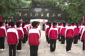 9月30日是我国烈士纪念日。为赓续红色血脉，弘扬烈士精神