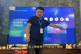 手机投屏到电视的方法#手机投屏到电视 #希望能帮到有需要的人