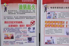 全区首个电梯智能电动车阻车感应系统安装完成！#吴兴