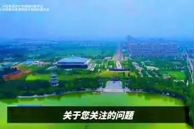 网友：曲阜邹城有没有撤市划区的规划？ #济宁 #老百姓关心的话题